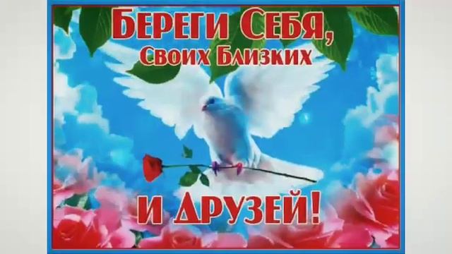 Стих В Память о Папе.... смотреть онлайн