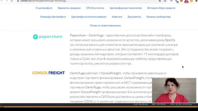 CENTRIFUGEновый токенсейл на COINLIST| РАЗБОР ПРОЕКТА - СТОИТ ЛИ ЗАХОДИТЬ смотреть онлайн