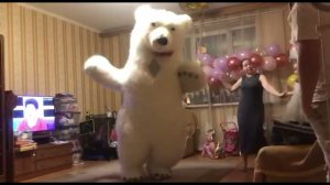 Танцующий мишка пришел к девочке на день рождения