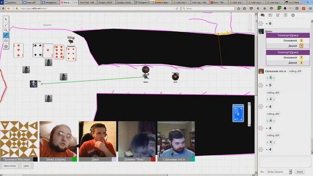 Спиноф 6 Охотники и Демоны (Настольная ролевая игра на базе Roll20 по Savage Worlds) смотреть онлайн