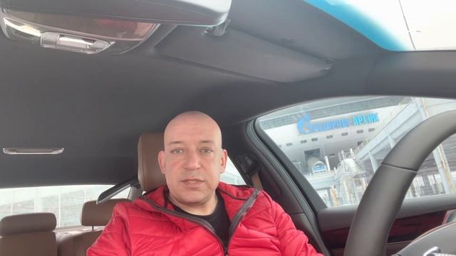 Прощай, Рольф