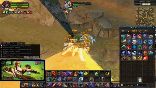 ?Royal Quest? Фортуна за 9 дней №20 смотреть онлайн