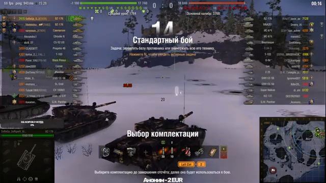 танки * ОТКРЫВАЕМ БОЛЬШЫЕ КОРОБКИ * Подарок от игрока X_STR1KER_x * смотреть онлайн