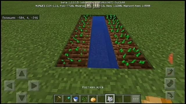 Как сделать ? чтобы быстро расло растение в майнкрафте смотреть онлайн