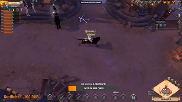 ALBION ONLINE Дядя луковка!!!Общение!! смотреть онлайн