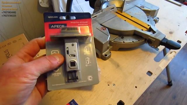 Магнитные защелки 57*25. Дерьмовая фурнитура. Apecs, Palladium и тому подобное. Не покупайте!! смотреть онлайн