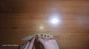 Как сделать Нож FLIP KNIFE из картона Standoff 2