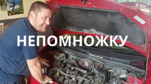 раскоксовка двигателя лавром поможет  или нет