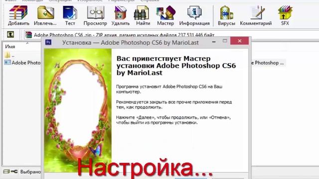 Где скачать фотошоп CS6 смотреть онлайн