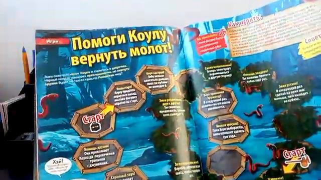 Лего обзор журнала Ниндзяго смотреть онлайн