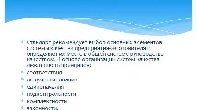 Лекция 12 смотреть онлайн