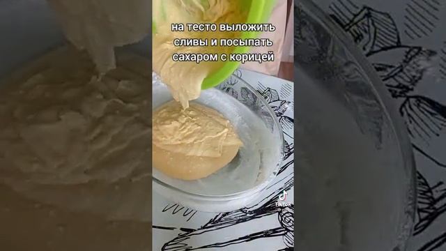 сливовый пирог смотреть онлайн