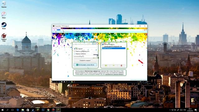 КАК УСТАНОВИТЬ МАЙНКРАФТ? (ПИРАТКА/ЛИЦЕНЗИЯ) смотреть онлайн
