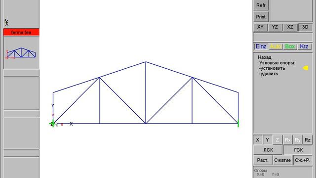 Шарниры и связи смотреть онлайн