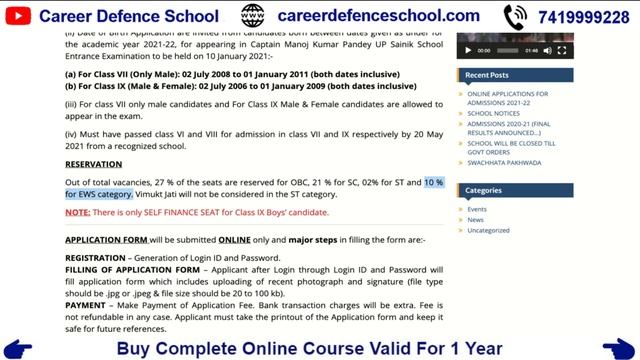 Up Sainik School Notification 2021 | Apply Up Sainik Form Online | Complete Details | 7419999228 смотреть онлайн