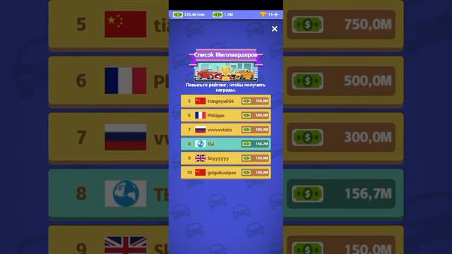 Обзор игры CarSumulator.Я миллиардер.Часть 1 смотреть онлайн