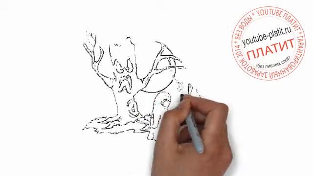 Как поэтапно карандашом нарисовать страшную сказку смотреть онлайн