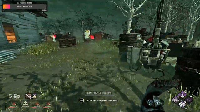 💥Dead by Daylight💥 ►ХИЛЛИ БИЛЛИ , СТРАТЕГИЯ ИГРЫ ОТ ЗЕМЛИ. смотреть онлайн