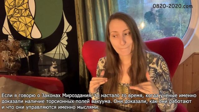Огонь 79. Истинное учение Иисуса Христа. Евангелие Мира от Ессеев. Часть 1. смотреть онлайн