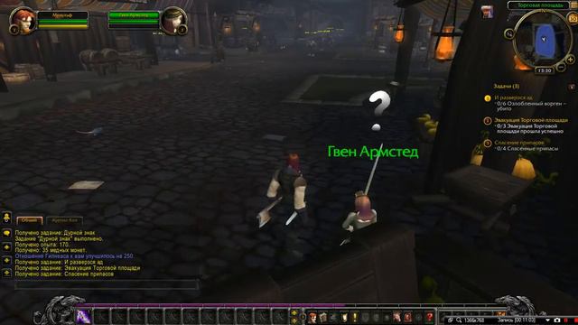 World Of Warcraft Стартовая версия №1-НАЧИНАЕМ ПРИКЛЮЧЕНИЕ смотреть онлайн