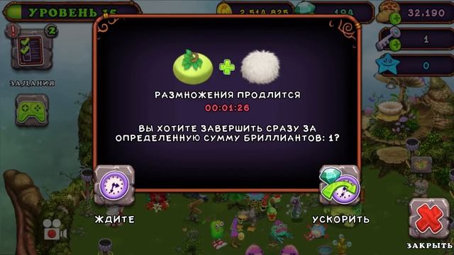 ВЫВОДИМ РЕДКИХ МОНСТРОВ в игре МОИ ПОЮЩИЕ МОНСТРЫ / My Singing Monsters