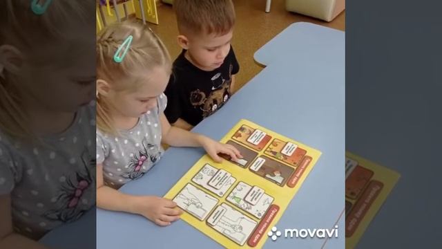 Тематическое занятие Пожарная безопасность ДО 453/1 Группа 4 смотреть онлайн