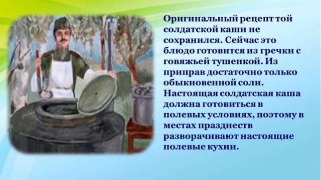 Домашний шеф-повар