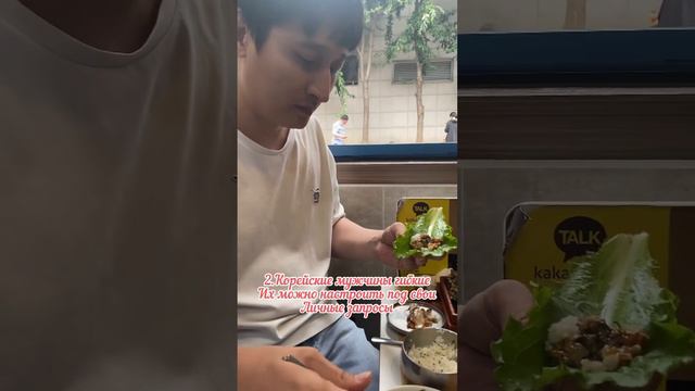 Почему вашим мужем должен быть кореец ? #korea #shots #корея #кореец #муж #сеул #холостяк #кореявло смотреть онлайн