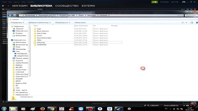 Unturned - Ошибка Unofficial Modules not supported смотреть онлайн