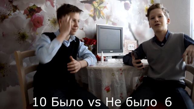 Я был пьяный?! Было vs Не было! смотреть онлайн
