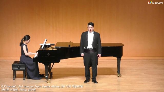 G.F.Handel : Ah! mio cor from Opera Alcina, by Haseok Lee / 헨델 오페라 알치나 중 '아! 나의 마음이여' 바리톤 이하석 смотреть онлайн
