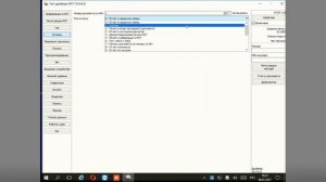 Кейс. Ошибка печати чеков. Чек открыт