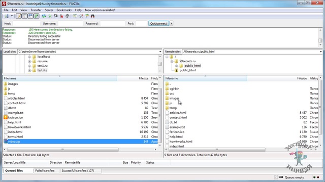 Хостинг Timeweb.ru. Изменяем права доступа.