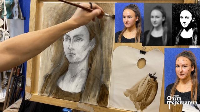 Живопись учебный портрет 3 гризайль смотреть онлайн