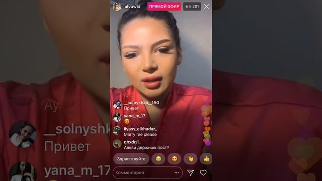 Альвина Амирян Армянка Инстаграм Прямой Эфир Мама Макияж смотреть онлайн