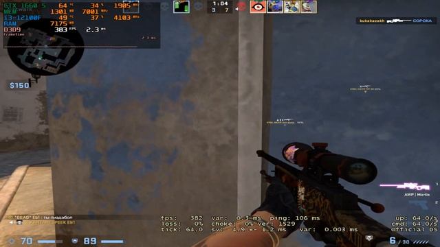 CS:GO : GTX 1660 SUPER + i3-12100F смотреть онлайн