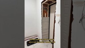 Дверной откос из ламината