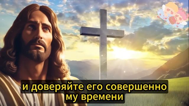 ? БОГ ГОВОРИТ: СЫН МОЙ ВОЗЛЮБЛЕННЫЙ, Я ПРЕДУПРЕЖДАЮ ТЕБЯ, НЕ ВИНИ МЕНЯ...? СООБЩЕНИЕ БОГА смотреть онлайн