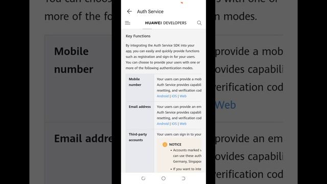 Huawei Auth Service смотреть онлайн