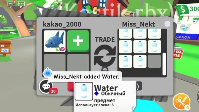 Что дают за неон акулу в адопт ми? Trade neon shark! Adopt me roblox
