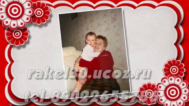 Лучшее поздравление маме на 65 лет смотреть онлайн