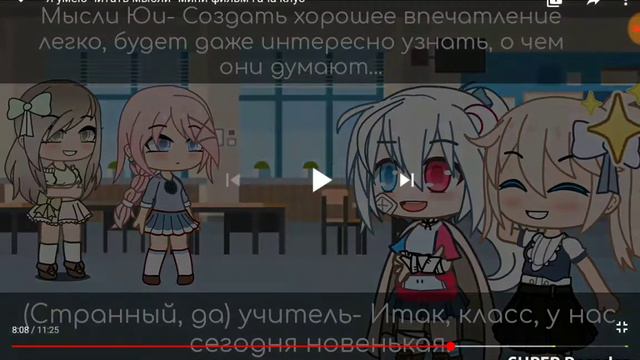 Мини фильмы/ Я умею читать мысли и. / Я умею читать пошлые мысли. смотреть онлайн