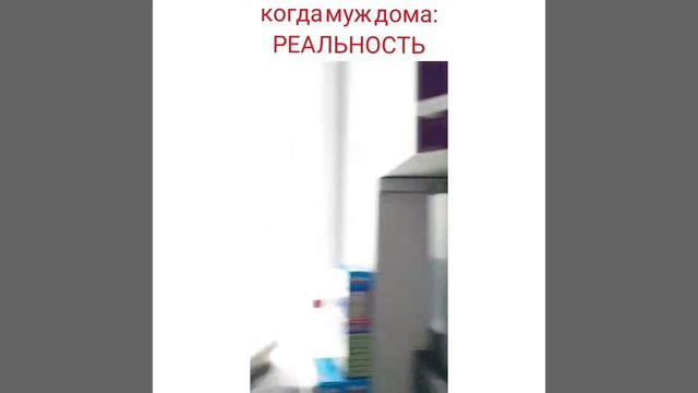 ЗАЙМИСЬ РЕБЕНКОМ! смотреть онлайн