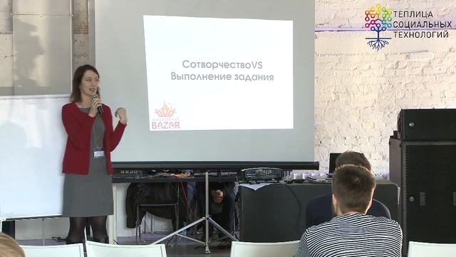 Организацию волонтёров в Сети и платформа «Благотворительный Квест» смотреть онлайн