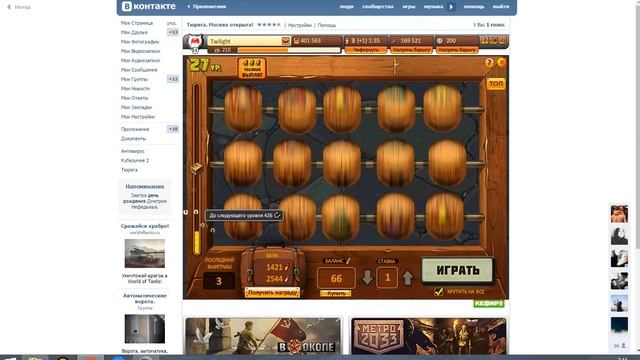 Тюряга №1 (Как мы играли у фартового) смотреть онлайн