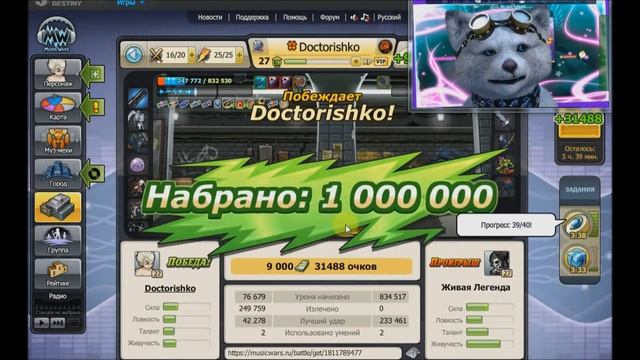 Подземка Музвар - Как пройти 10 этажей без звезд - как Правильно играть в Музвар смотреть онлайн