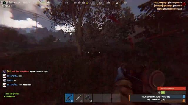 RUST - СУРОВОЕ ВЫЖИВАНИЕ В ПЕРВЫЙ ДЕНЬ ВАЙПА! ФАРМИМ/РЕЙДИМ/УБИВАЕМ! Rust/Раст смотреть онлайн