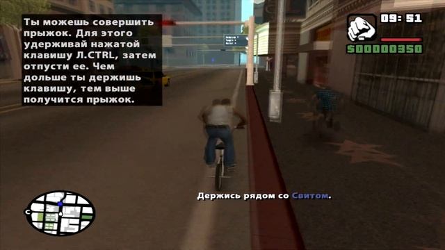 GTA SA #1 ТАЧПАД я думаю МЕНЯ НА ДОЛГО ЗАТЯНЕТ!! смотреть онлайн