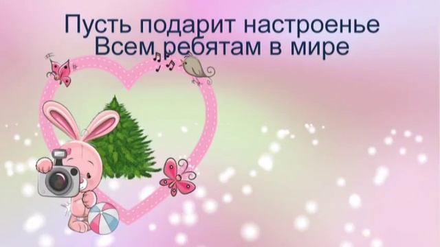 Поздравления с Новым годом Кролика 2023 смотреть онлайн