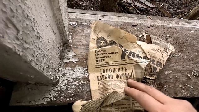 Мертвая ДЕРЕВНЯ. Чуть не ОСТАЛСЯ там, но ПОВЕЗЛО, живой... смотреть онлайн